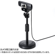 Load image into Gallery viewer, Camera CMS-V53BK SANWA