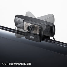 Load image into Gallery viewer, Camera CMS-V53BK SANWA
