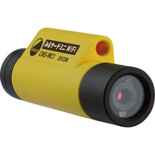 Load image into Gallery viewer, Wireless Camera System Miru Search Mini WiFi CMS-WC1 DENSAN