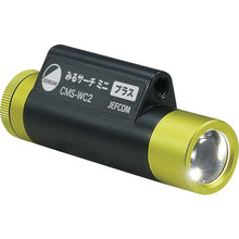 Load image into Gallery viewer, Wireless Camera System Miru Search Mini Plus CMS-WC2 JEFCOM