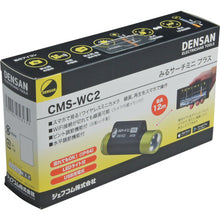 Load image into Gallery viewer, Wireless Camera System Miru Search Mini Plus CMS-WC2 JEFCOM