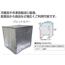 Load image into Gallery viewer, Cool Magic Film SHINE W BUBBLE COVER CM-VWBBWV-COVER SUNYOU PRINTING