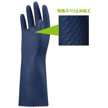 Load image into Gallery viewer, Chemical Protective Nitrile Gloves CN740-M SHOWA