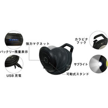 Load image into Gallery viewer, Rechargeable Multi LED Light COB-WL002 MUSASHI