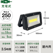 Load image into Gallery viewer, Rechargeable Multi LED Light COB-WL003 MUSASHI