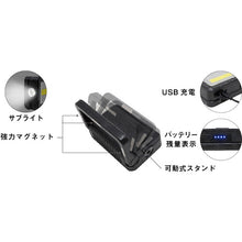 Load image into Gallery viewer, Rechargeable Multi LED Light COB-WL003 MUSASHI