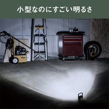 Load image into Gallery viewer, Rechargeable Multi LED Light COB-WL005 MUSASHI