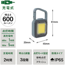 Load image into Gallery viewer, Rechargeable Multi LED Light COB-WL006GB MUSASHI
