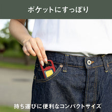 Load image into Gallery viewer, Rechargeable Multi LED Light COB-WL007R MUSASHI