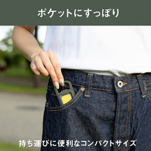 Load image into Gallery viewer, Rechargeable Multi LED Light COB-WL008KH MUSASHI