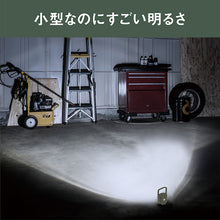 Load image into Gallery viewer, Rechargeable Multi LED Light COB-WL008KH MUSASHI