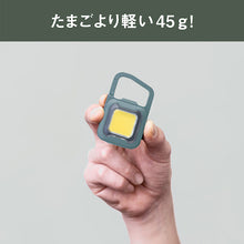 Load image into Gallery viewer, Rechargeable Multi LED Light COB-WL009MB MUSASHI