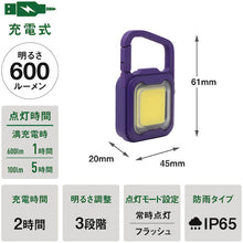 Load image into Gallery viewer, Rechargeable Multi LED Light COB-WL010PU MUSASHI