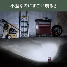 Load image into Gallery viewer, Rechargeable Multi LED Light COB-WL010PU MUSASHI