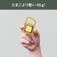 Load image into Gallery viewer, Rechargeable Multi LED Light COB-WL011Y MUSASHI