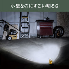 Load image into Gallery viewer, Rechargeable Multi LED Light COB-WL011Y MUSASHI