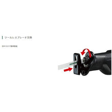 Load image into Gallery viewer, Cordless Reciprocating Saw CR18DB-XP HiKOKI