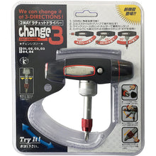 Load image into Gallery viewer, Change 3 Ratchet Drivers 67061 BESTTOOL