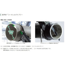 Load image into Gallery viewer, Cordless Reciprocating Saw CR36DYA-2WP HiKOKI