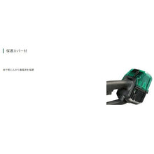 Load image into Gallery viewer, Cordless Reciprocating Saw CR36DYA-2WP HiKOKI