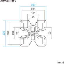 Load image into Gallery viewer, Moniotr Arm CR-LA205 SANWA