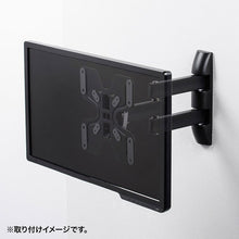 Load image into Gallery viewer, Moniotr Arm CR-LA205 SANWA