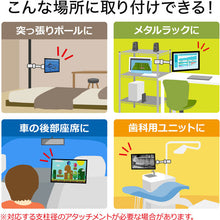 Load image into Gallery viewer, Monitor Arm CR-LA352 SANWA