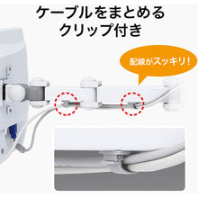 Load image into Gallery viewer, Monitor Arm CR-LA352 SANWA