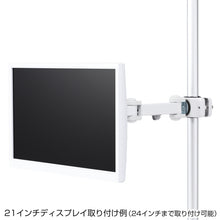 Load image into Gallery viewer, Monitor Arm CR-LA352 SANWA