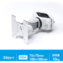 Load image into Gallery viewer, Monitor Arm CR-LA353 SANWA