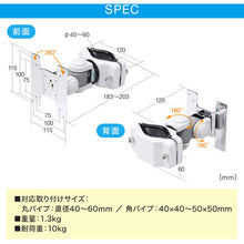 Load image into Gallery viewer, Monitor Arm CR-LA353 SANWA