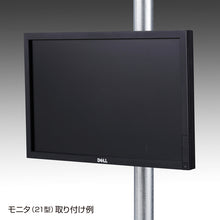 Load image into Gallery viewer, Monitor Arm CR-LA353 SANWA