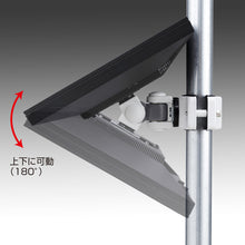 Load image into Gallery viewer, Monitor Arm CR-LA353 SANWA