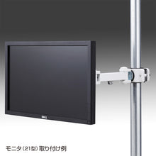 Load image into Gallery viewer, Monitor Arm CR-LA354 SANWA