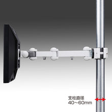 Load image into Gallery viewer, Monitor Arm CR-LA354 SANWA
