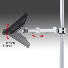 Load image into Gallery viewer, Monitor Arm CR-LA354 SANWA