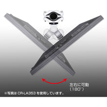 Load image into Gallery viewer, Monitor Arm CR-LA354 SANWA