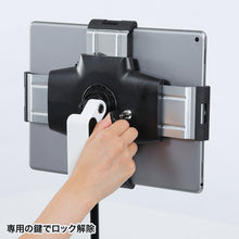 Load image into Gallery viewer, Tablet Arm CR-LATAB24 SANWA