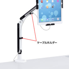 Load image into Gallery viewer, Tablet Arm CR-LATAB24 SANWA
