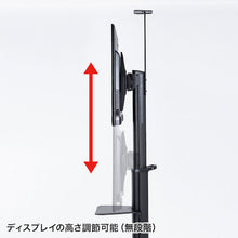 Load image into Gallery viewer, Display Stand CR-PL52 SANWA
