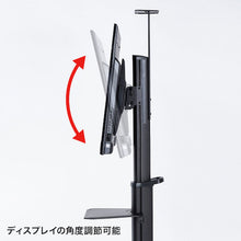 Load image into Gallery viewer, Display Stand CR-PL52 SANWA