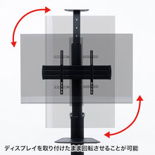 Load image into Gallery viewer, Display Stand CR-PL52 SANWA