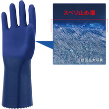 Load image into Gallery viewer, Chemical Resistant Gloves CS700-L SHOWA