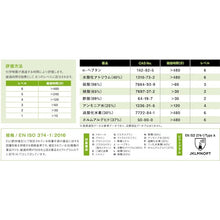 Load image into Gallery viewer, Chemical Resistant Gloves CS700-M SHOWA