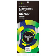 Load image into Gallery viewer, Chemical Resistant Gloves CS700-S SHOWA