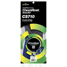Load image into Gallery viewer, Chemical Resistant Gloves CS710-L SHOWA