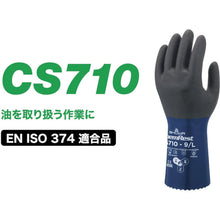 Load image into Gallery viewer, Chemical Resistant Gloves CS710-L SHOWA