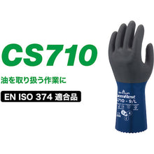 Load image into Gallery viewer, Chemical Resistant Gloves CS710-M SHOWA