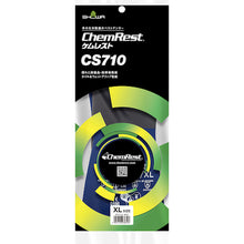 Load image into Gallery viewer, Chemical Resistant Gloves CS710-XL SHOWA