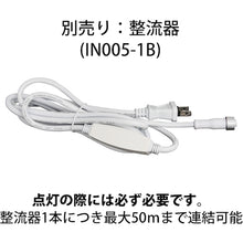 Load image into Gallery viewer, LED Tube String CTCR1-66-30P/2 tlight